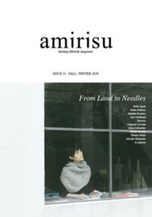 amirisu Issue 21